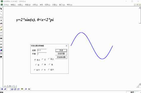 玲珑画板截图5