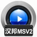 赤兔汉邦MSV2监控录像恢复软件
