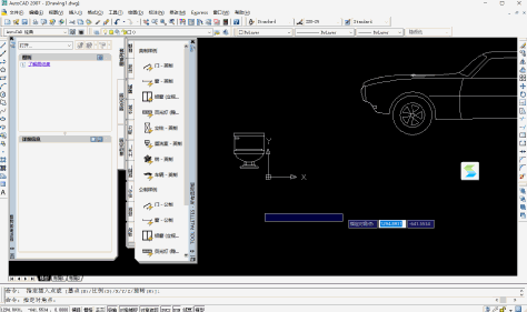 AutoCAD 2007截图6