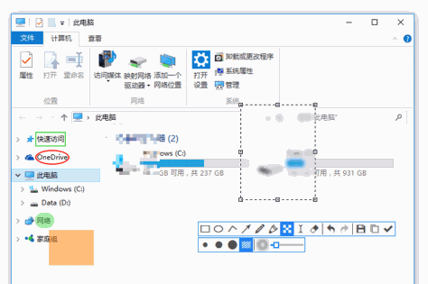 Snipaste截图1