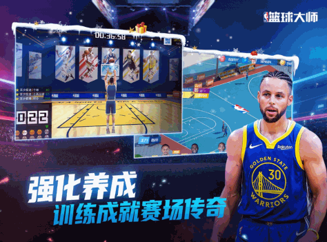 NBA篮球大师截图3