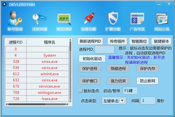 A变速器截图3