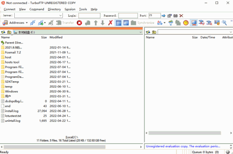 TurboFTP x64截图1