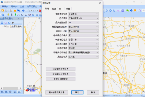 奥维互动地图浏览器 x32截图4