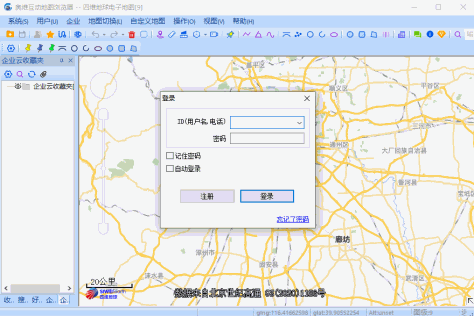 奥维互动地图浏览器 x64截图3