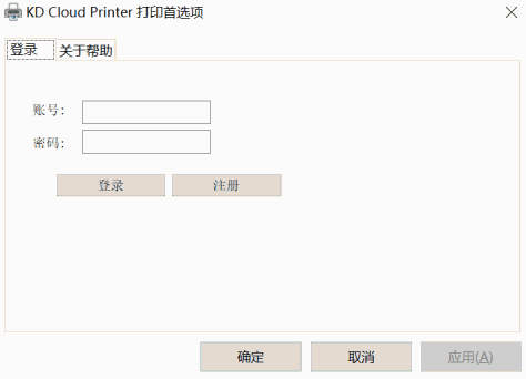 快点云打印截图2