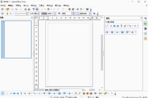 OpenOffice截图2