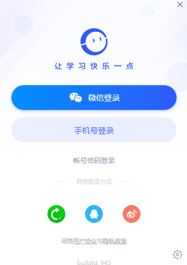 CCTalk截图9