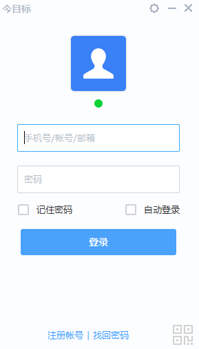 今目标企业工作平台截图1