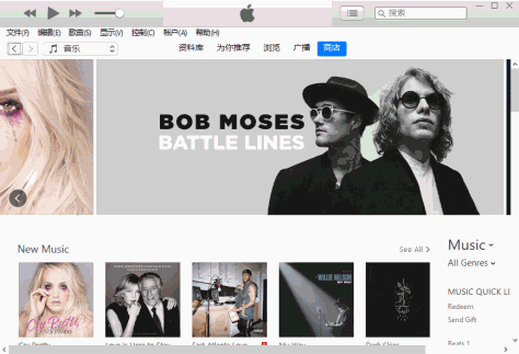iTunes电脑版截图8