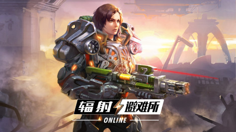 辐射避难所Online截图7