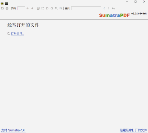 Sumatra PDF截图1