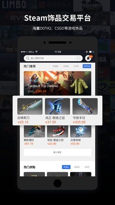 stmbuy截图1