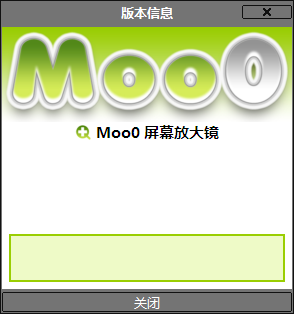 Moo0屏幕放大镜