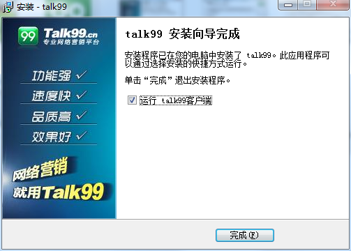 Talk99