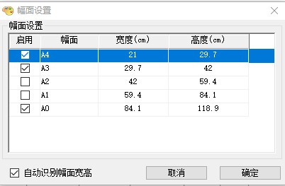 文件信息统计工具