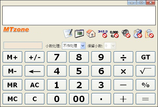 MTzone桌面计算器截图1