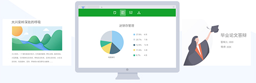 WPS Office 2019