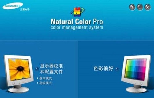 Natural Color PRO截图1
