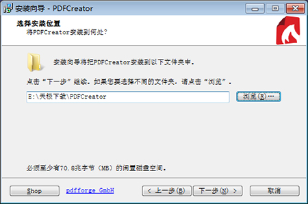 PDFCreator