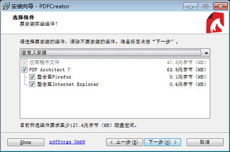 PDFCreator