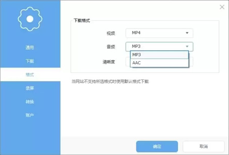 Apowersoft视频下载王