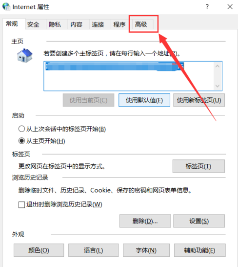 怎么解决360浏览器看视频没声音的问题 