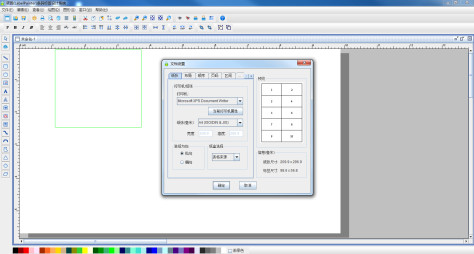 领跑(LabelPainter)条码标签打印软件截图3