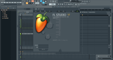 FL Studio截图1