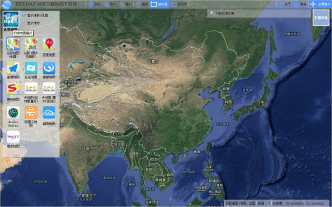 BIGEMAP谷歌卫星地图下载器截图6