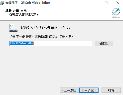 视频编辑工具(GiliSoft Video Editor)