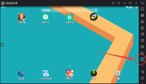 《逍遥安卓模拟器》摇一摇功能的使用方法介绍