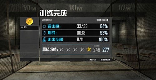 使命召唤OnLine