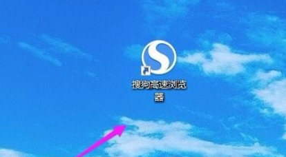 搜狗浏览器（电脑版）如何开启截图功能？