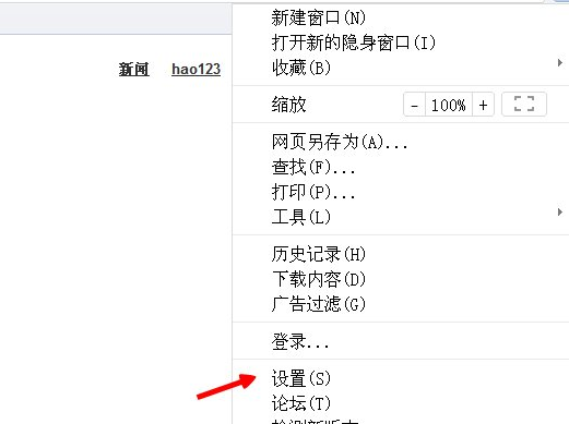 Windows10如何设置世界之窗浏览器的字号大小？