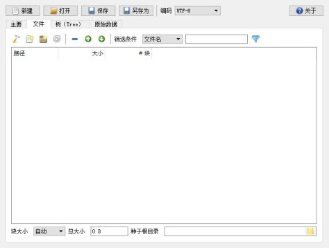 Torrent File Editor