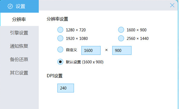 分辨率