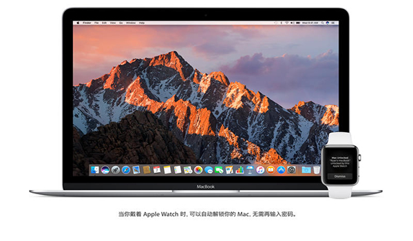 macOS Sierra截图2