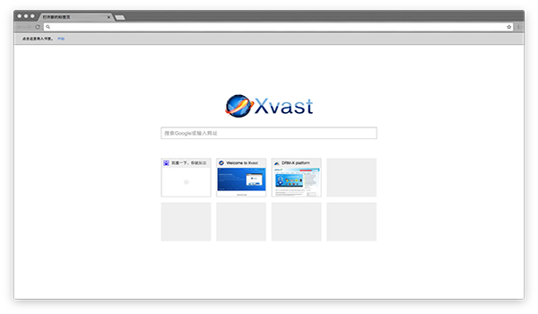 Xvast浏览器 for mac截图1