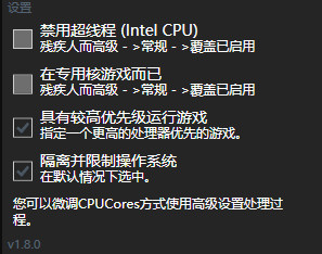 CPUCores