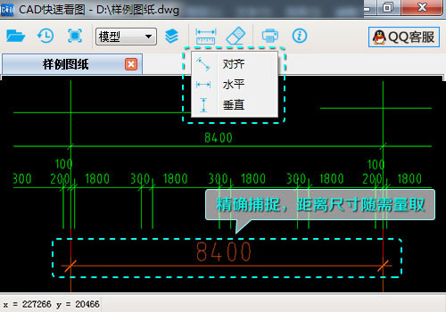 CAD快速看图