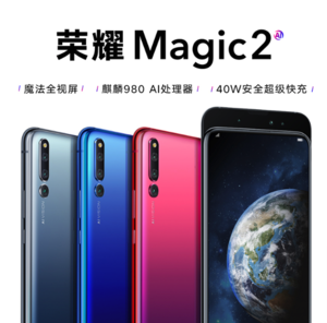 Honor 荣耀 Magic 2