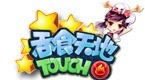 吞食天地TOUCH