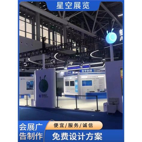 惠州液晶电视机租赁服务 性能稳定