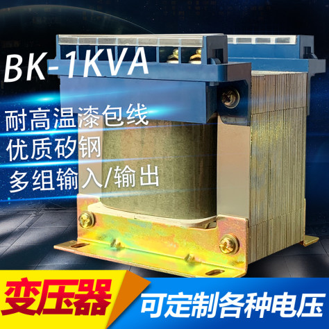 武汉DBK-1500VA机床控制变压器 380V变220V36V24V12V 生产厂家