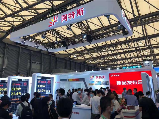 2024上海太阳能展_决定于上海虹桥国家会展中心举办