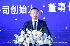 赵笠钧:中国ESG投资处起步阶段 仅1000多家企业出具社会责任报告