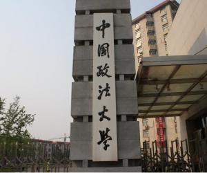 中国政法大学校园美景欣赏