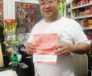 【传递正能量】50岁杂货店老板考取黑大研究生