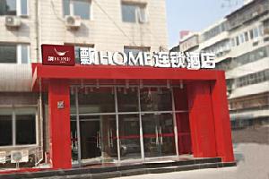 飘HOME-北京西客站店